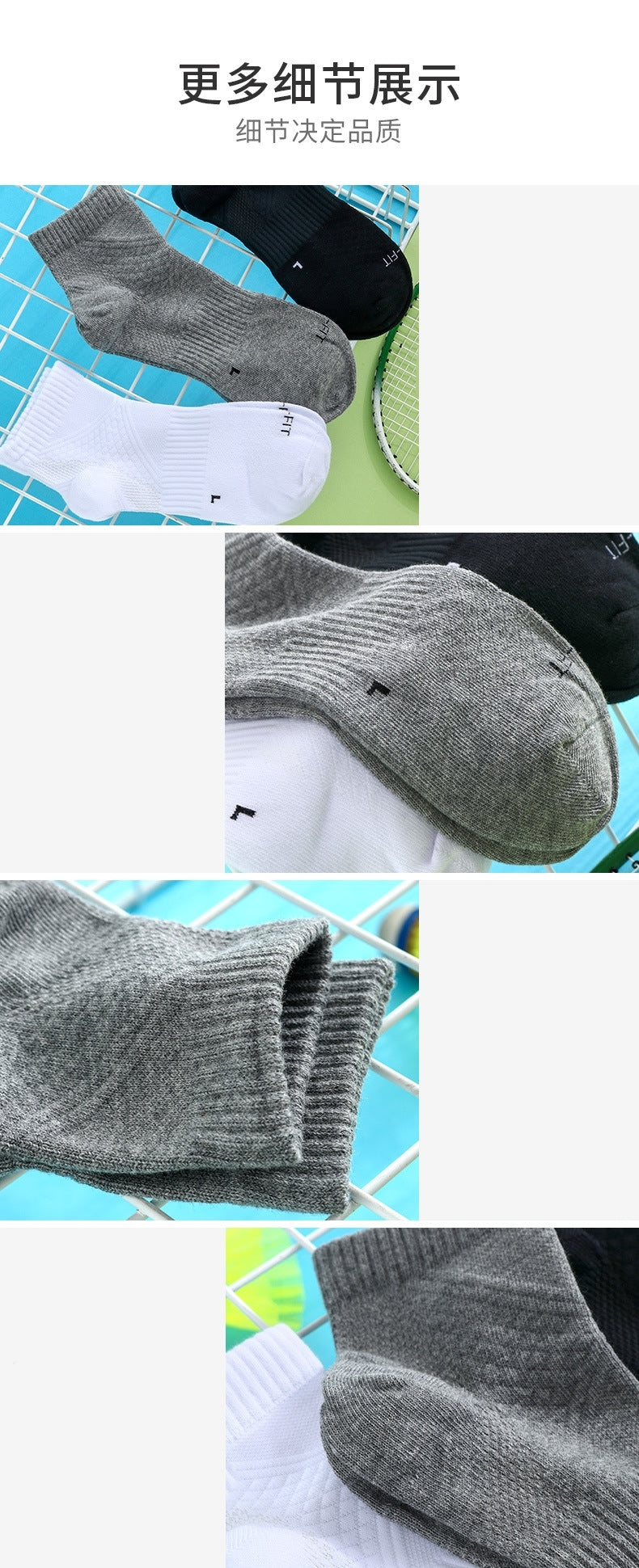 Unisex All-Season Arch Support Socks